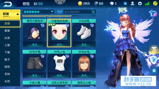 qq�ɳ����Σ��ҿ����ж����˴�����