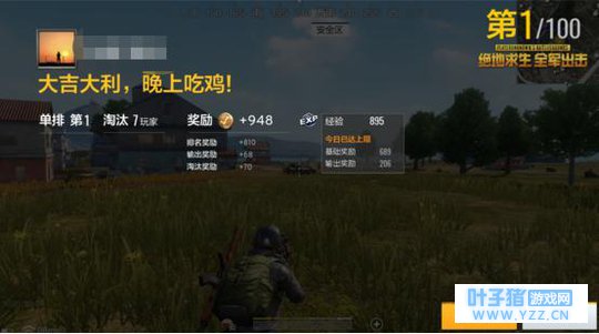 爱疯七开高画质爽的一逼《全军出击》开测体