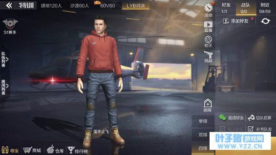 这一款吃鸡手游悄悄上架新模式,吉利服遍地