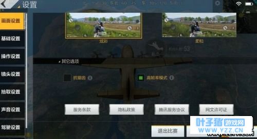 《绝地求生: 全军出击》在哪下载