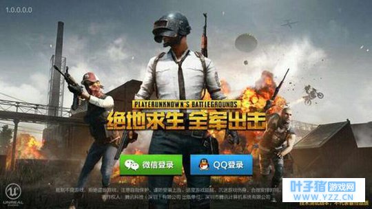 腾讯国服代理吃鸡手游重磅登场,誓要碾压竞