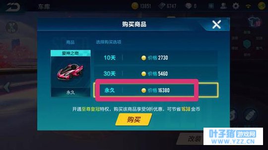 QQ�ɳ����Σ��ܹ����굶����Ǯ��ŮƱȴ˵