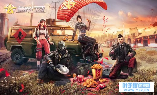 30年从未开放的新春节点, 肯德基为何选择《