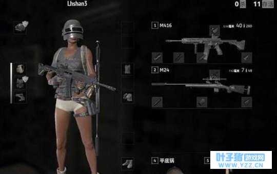 绝地求生队友满配M4看到空投毫不犹豫换了AU