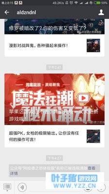 DNF����2018�������⣬������ȥ�����ˣ�