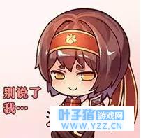 《萌王EX》君王趣事 百合味的狗粮真好吃