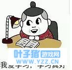 《萌王EX》君王小秘密 不可告人の君王秘闻