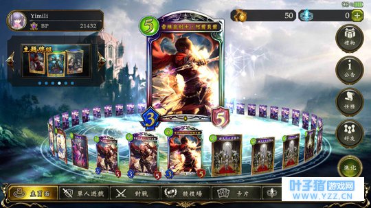 网易新卡牌ip《影之诗》与《炉石传说》的区