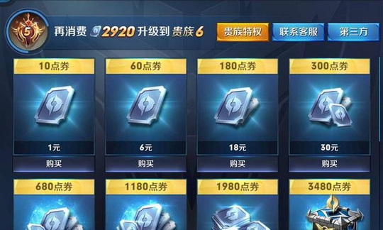 王者荣耀0元党两年能有多少皮肤?有最后一