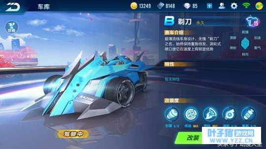 QQ�ɳ������Ͼ����굶��˭�ã��������ȫ��