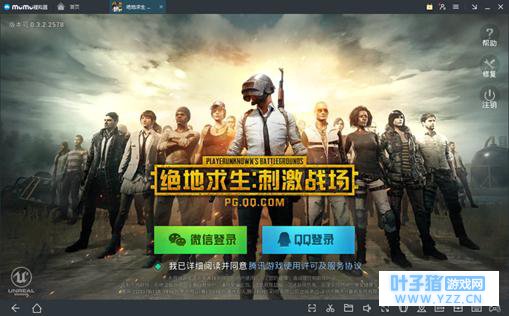 《绝地求生:刺激战场》开启公测 用网易MuM