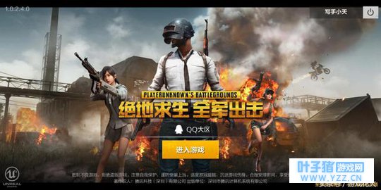 腾讯怒推两款《绝地求生》手游意欲何为?之