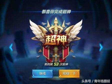 王者荣耀:一个星期就让你技术明显提升,张