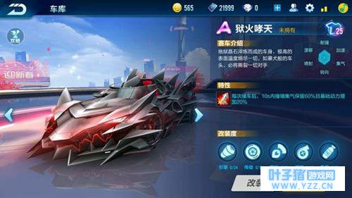 QQ�ɳ����γ�ǿA�������������ܷ��� ������