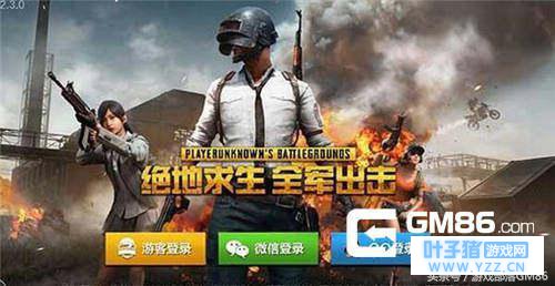 绝地求生刺激战场和全军出击哪个好玩 绝地