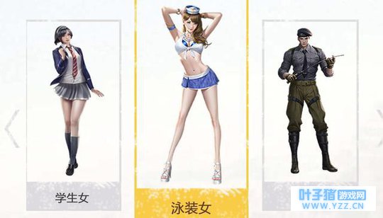 吃鸡史上最幸运玩家诞生,10块钱开出小裙子