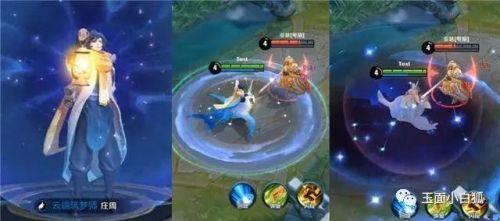 王者荣耀庄周云端筑梦师皮肤值不值得买?