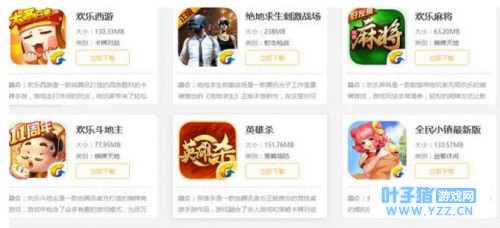 绝地求生全军出击和刺激战场哪个好玩 两个