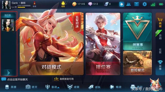 王者荣耀:过分了,妹子被天美恶搞,游戏账