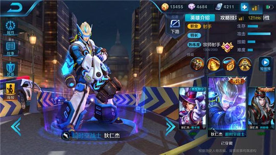 ������ҫ��S10��������ȫ�����װ��������