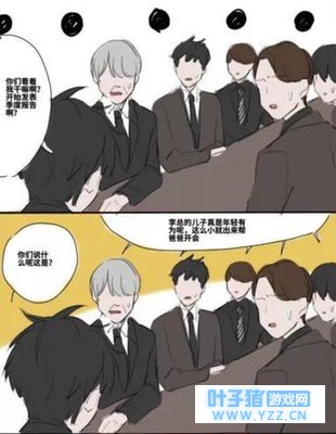 恋与制作人:周琪洛有娃了?许墨、李泽言、