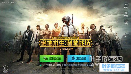 《绝地求生:刺激战场》评测:最接近PC版的