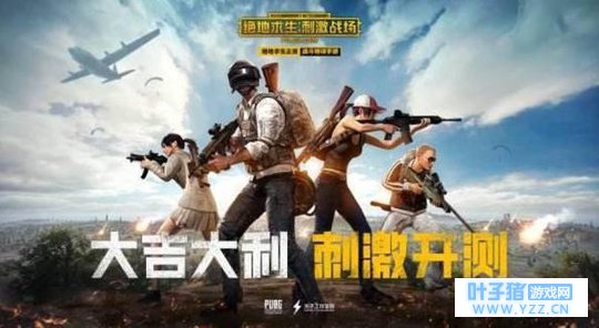 《刺激战场》和《全军出击》详细对比,你更