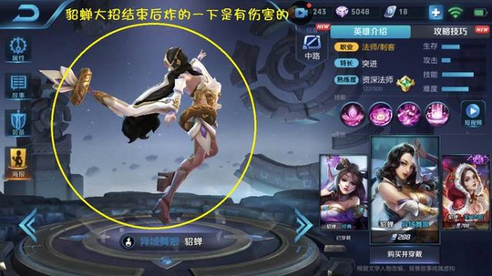 王者荣耀:这五个英雄死后依然可以杀人,钟