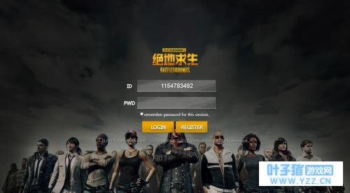 绝地求生国服什么时候上线 疑似绝地求生国