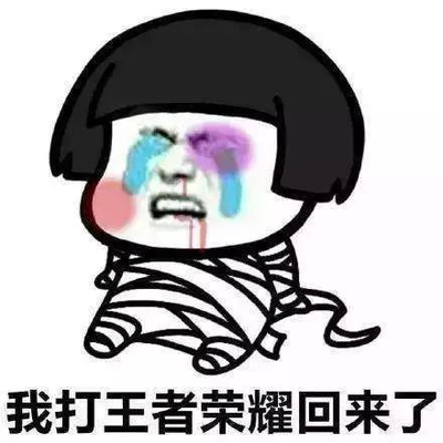 王者荣耀:那些玩不同的英雄时最无奈的时刻