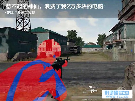 吃鸡“斗神”攻略:惹不起的神仙,浪费了我