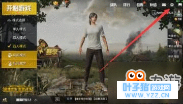 绝地求生刺激战场怎么录制视频 刺激战场录