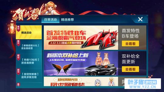 QQ�ɳ����Σ������Ͼ���Ҫ�����ڲ����ˣ�b