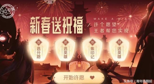 王者荣耀:4款皮肤免费送,1600铭文随便拿