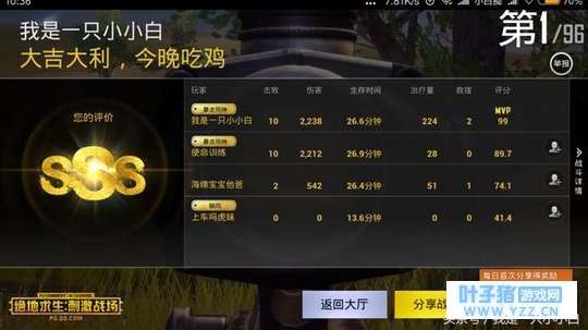 说说刺激战场 全军出击 这两款游戏