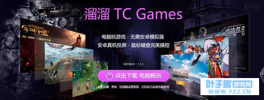 刺激战场和全军出击PC电脑版游戏按键设置详