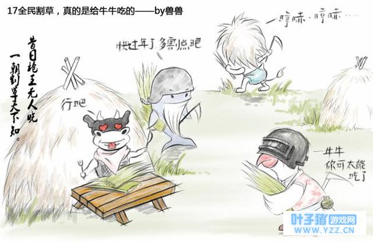 科普一波绝地求生17战队马牛逼,成名前的这