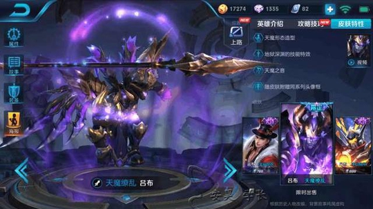 王者荣耀:吕布获两次史诗级增强,天美这次