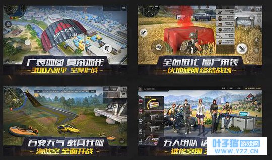 同类吃鸡手游对比,终结者2和绝地求生谁更