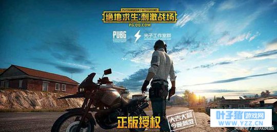 绝地求生手游:光子都开始处理模拟器玩家了