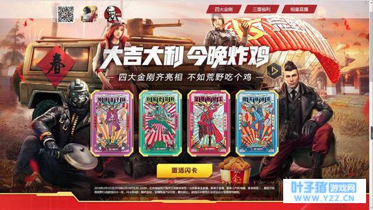 荒野行动:学会这个小技巧,吃鸡率上升50%