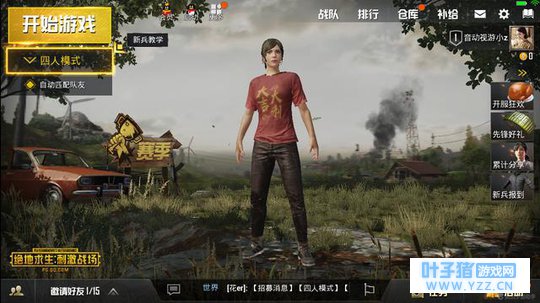 腾讯“内斗”天美《全军出击》比不了光子《