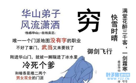 ˭˵㡷ﻪɽ򲻹䵱? 