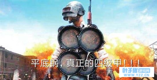 五大吃鸡名言,排名第一的名言你猜不到,每