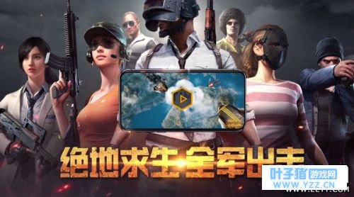 2018绝地求生全军出击怎么选择载具 全军出