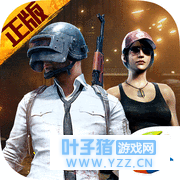 绝地求生刺激战场资源哪里多呢? 绝地求生刺