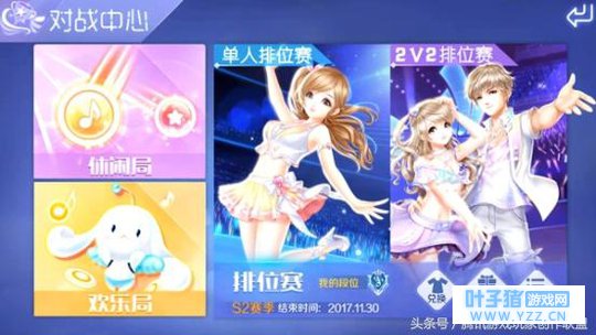 QQ�������λ��־� ʤ����������ѡ��