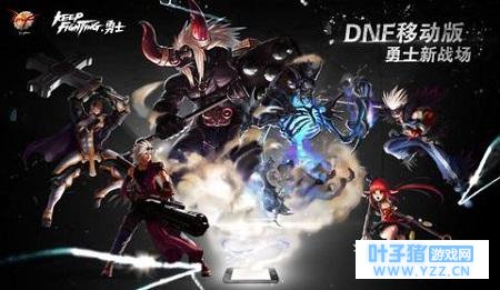 DNF���κ�ʱ���ߣ��߻���λ˼�����϶���һ