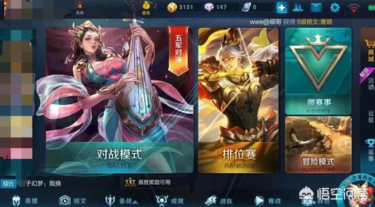 日本网民“感谢王者荣耀”拖垮中国年轻人,