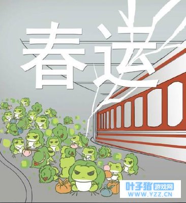 ���������ˣ���������������ܶ��Ӵ��˻ؼ�